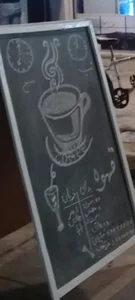 قهوه علی 3