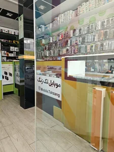 موبایل تک زنگ 2