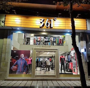 فروشگاه 361 درجه
