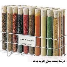 زعفران الماس