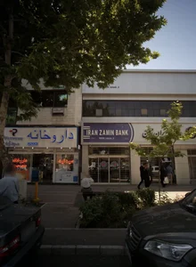 داروخانه دکتر مجتبی احمدزاده 2