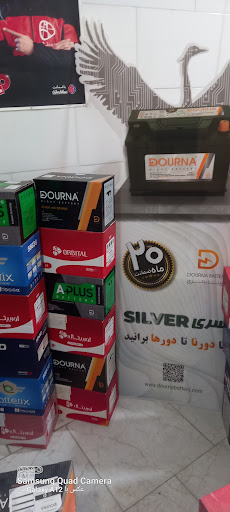 اتو سرویس برند