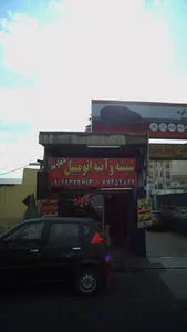شیشه اتومبیل دماوند 2