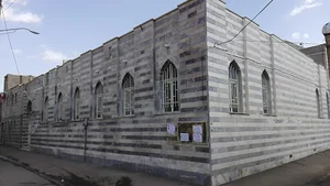 مسجد غريبيه پايين