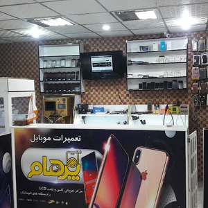 مرکز تعمیرات موبایل پرهام