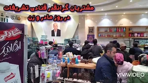 قنادی تشریفات بهشتی 2