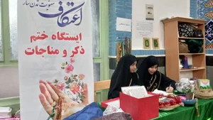 مسجد و حسینیه محمد رسول الله (ص) 5