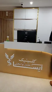 دکتر مهیار معتقد