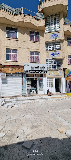 مسافرخانه جنت