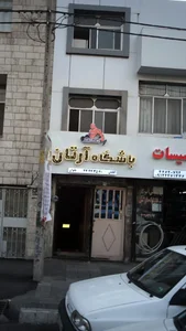 باشگاه بانوان بهار 2