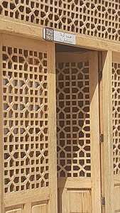 هیئت کربلا مجتمع فرهنگی باران 2