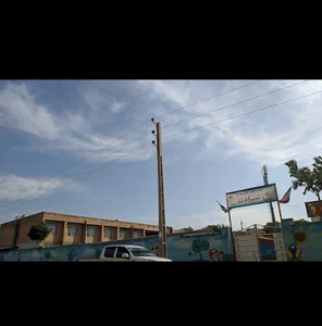 دبستان هیأت امنایی رشادت