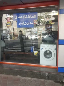 نمایندگی سامسونگ
