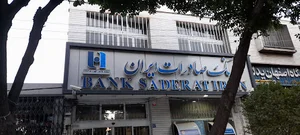 بانک صادرات