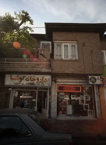 عروسک فروشی باران 2