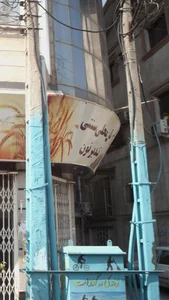 نان محلی سنتی تندیر نون 4