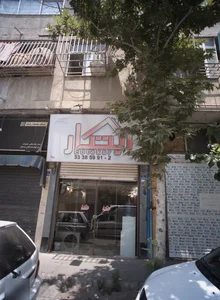 دفتر خدمات ملکی ابتکار