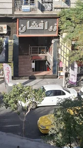 کاردرمانی رباط‌کریم