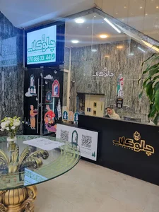 کترینگ چلو کلاب