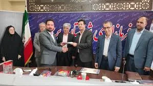 اداره تعاون روستائي