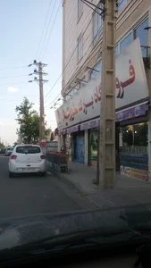 فروشگاه خورشید