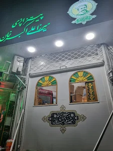 پیتزاپزی میرزا علی اکبر خان