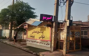 مینی مارکت پاتوق همدلی 2