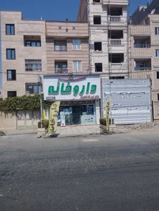 داروخانه دکتر تاجران 5