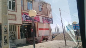 موبایل سام