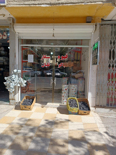دخانیات مستراسموک