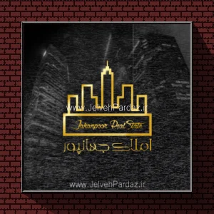 گروه جلوه پرداز