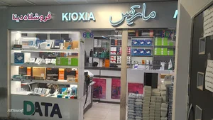 فروشگاه تصویر دوم