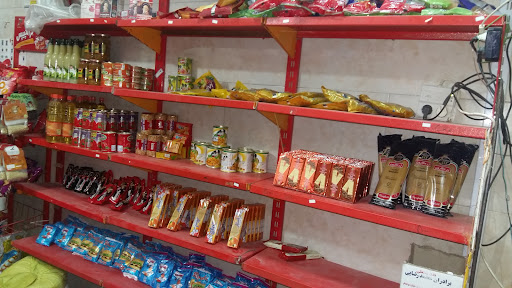 سوپرمارکت میثم علیاری