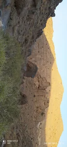 سنگ بزرگ (هفتاد دون مدوار