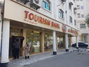 بانک‌ گردشگری شعبه مرکزی 3