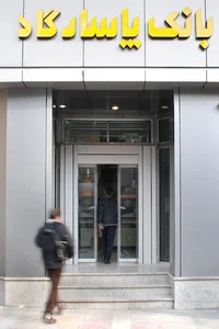 شرکت بتیس