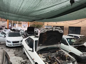 کارواش بخار استقلال