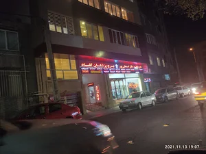 برج گلباد
