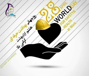 مرکز بهداشت
