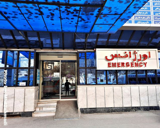بیمارستان بنت الهدی
