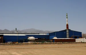 کارخانه فولاد نطنز