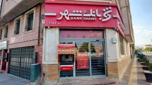 بانک شهرشعبه ولنجک