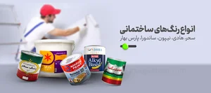 آهیدشت