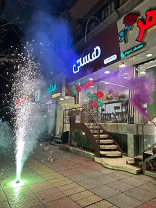 کافه هستی