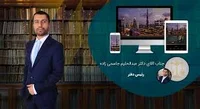 طراحی سایت شخصی و ساخت سایت شخصی : داده‌ورزان