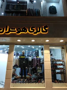 گالری هوتران