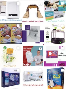 کالای پزشکی حیاتی(تجهیزگستر)