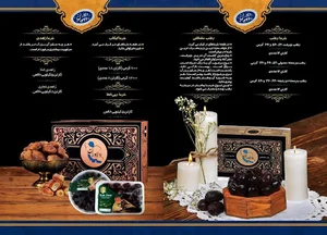 فروشگاه حبوبات و برنج دلاوران