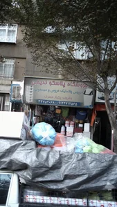 لوازم خانه و اشپزخانه، لیمون-(فروشگاه ندیمی)