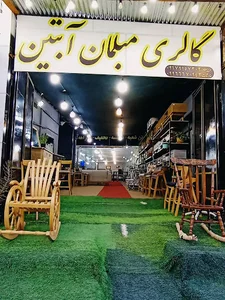 شیراز سلطان آباد کوچه ۹دکتر خدادوست